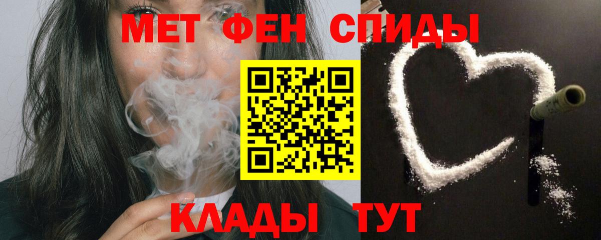 АМФЕТАМИН VHQ Баксан