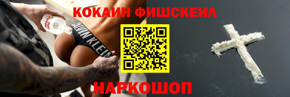 COCAIN VHQ  Кокаин  Баксан  Вход с VPN 