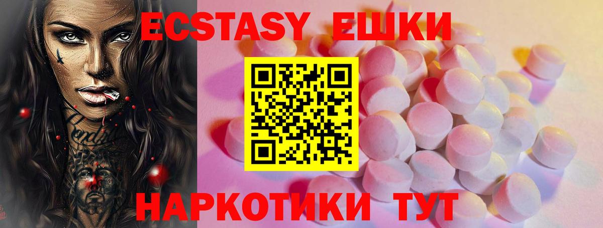LSD-25  Гашиш  Вход с VPN  Марихуана  A PVP СОЛЬ кристаллы  Меф  Баксан  Мефедрон   Cocaine 
