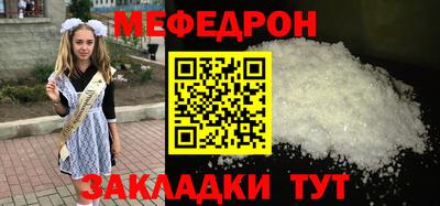 мдпв Апшеронск