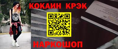 мефедрон VHQ Апрелевка