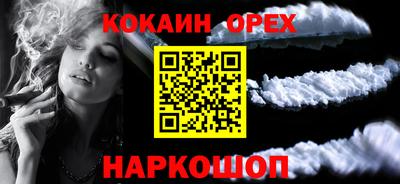 кокаин колумбия Аргун