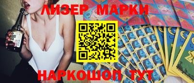 мефедрон VHQ Апрелевка