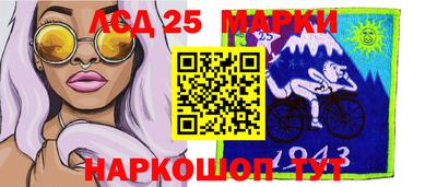 мефедрон VHQ Апрелевка