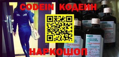 мефедрон VHQ Апрелевка