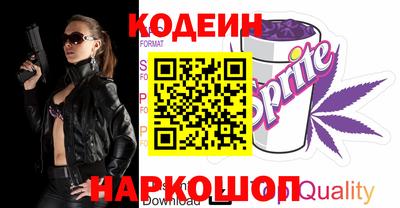 кокаин колумбия Аргун