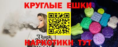 мефедрон VHQ Апрелевка