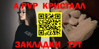 мефедрон VHQ Апрелевка