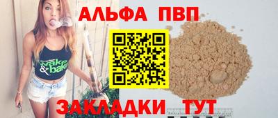 мефедрон VHQ Апрелевка