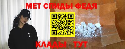 мефедрон VHQ Апрелевка