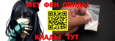 мефедрон VHQ Апрелевка