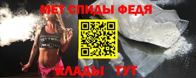 мдпв Апшеронск