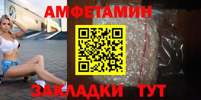 мефедрон VHQ Апрелевка