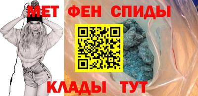 мефедрон VHQ Апрелевка