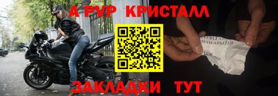мефедрон VHQ Апрелевка
