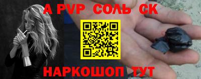 мдпв Апшеронск