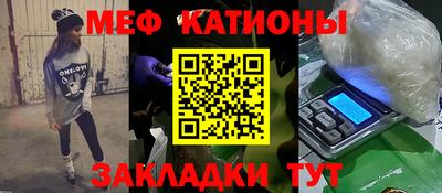 мефедрон VHQ Апрелевка