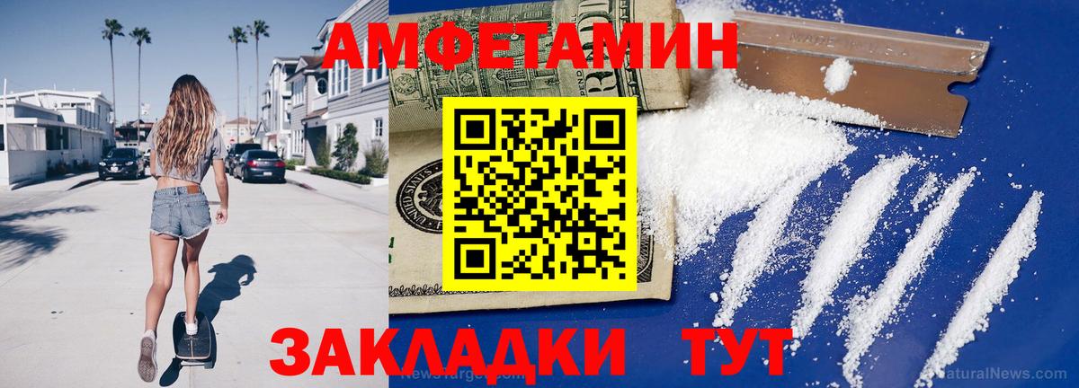 Первитин Methamphetamine Баксан