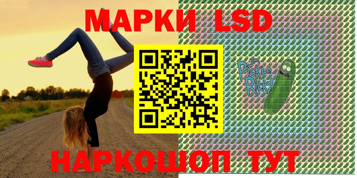 Наркотические марки 1500мкг  Наркотические марки 1500мкг  Вход с VPN  Наркотические марки  Баксан 