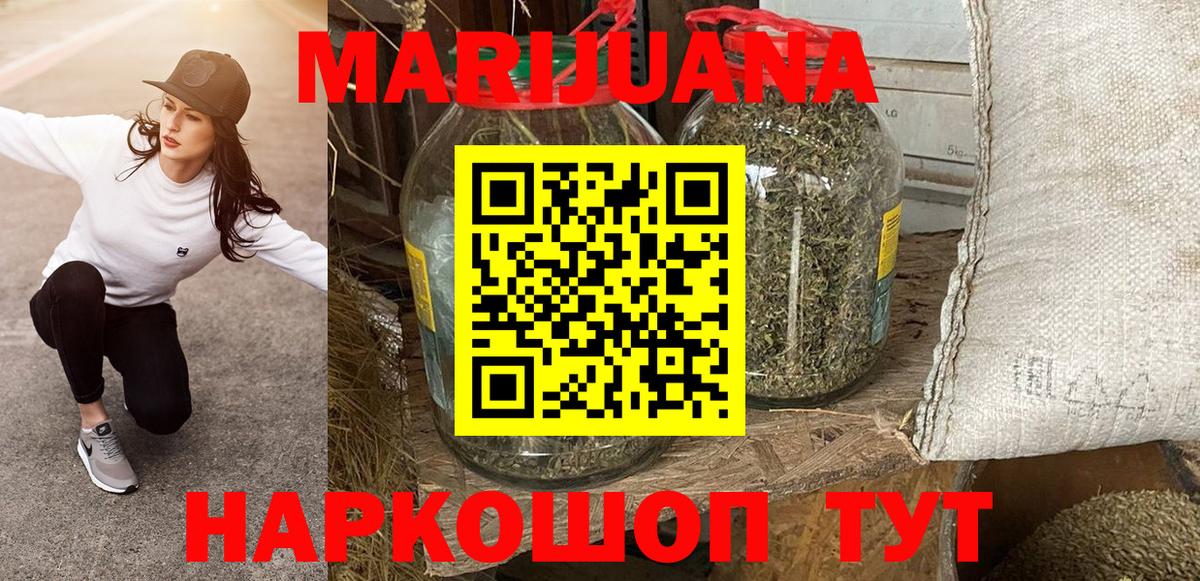 Каннабис MAZAR Баксан