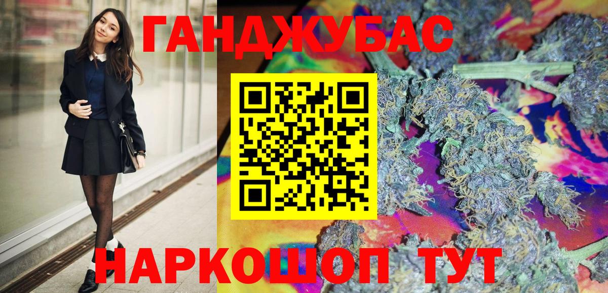 Баксан  Канабис семена  Вход с VPN  Каннабис тримм  Бошки Шишки AK-47  Марихуана план 